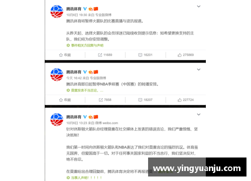 8868体育NBA虎扑热点：球星最新动态及赛事分析全览