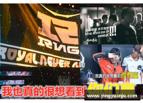 8868体育官网EDG轻松战胜RNG晋级！RNG决胜局全体伤害不过万，电竞圈再掀波澜 - 副本 (2)