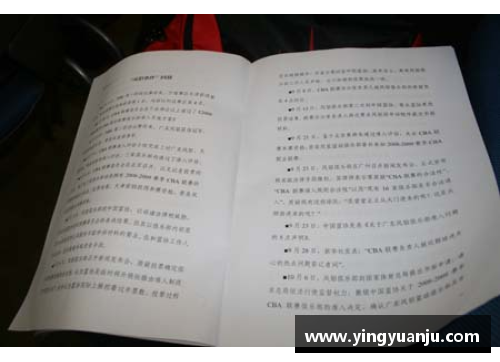 8868体育官网篮协将就韩旭事件发表声明要求说明细节 - 副本