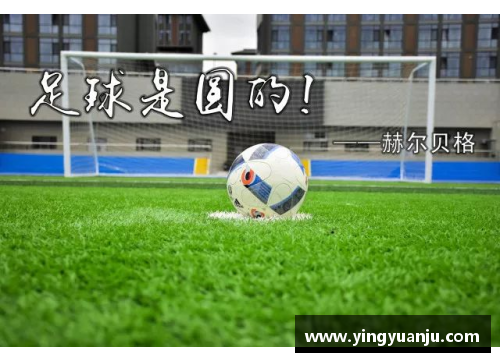 8868体育官网足球赛事中的精彩瞬间引起广泛关注 - 副本