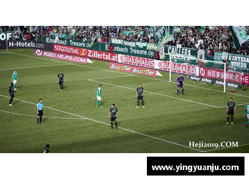 8868体育官网德甲主场冠名收入大揭秘：沙尔克04竟力压拜仁慕尼黑与多特蒙德