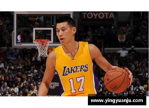 林书豪在NBA场上的精彩时刻与回顾 - 副本