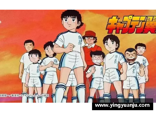 足球球星漫画教程全解析助你轻松绘制心目中的偶像瞬间 - 副本